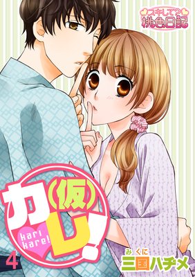 �ʲ��˥��졪