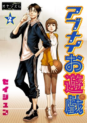 ���֥ʥ���ͷ�� 2