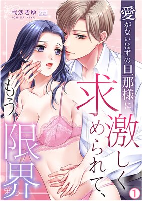 �����ʤ��Ϥ���ö���ͤ˷㤷�������ơ��⤦�³���1�ˤ�ɽ��