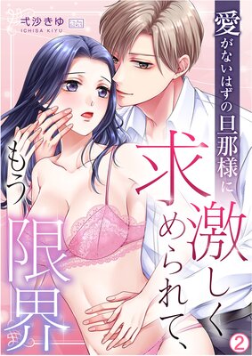 �����ʤ��Ϥ���ö���ͤ˷㤷�������ơ��⤦�³�