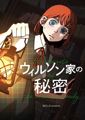 �����륽��Ȥ���̩�ڥե륫�顼��