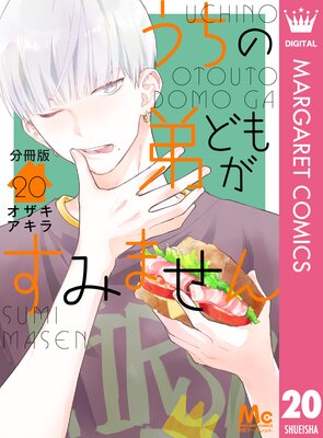 ��������ɤ⤬���ߤޤ��� ʬ���� 20