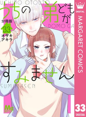 ��������ɤ⤬���ߤޤ��� ʬ���� 33