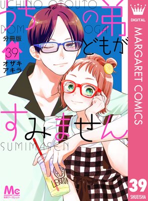 ��������ɤ⤬���ߤޤ��� ʬ���� 39