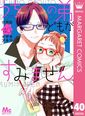 ��������ɤ⤬���ߤޤ��� ʬ���� 40