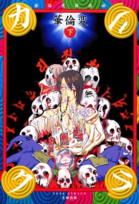 ���ꥯ�� �����Ѷ����