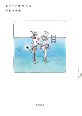 ����ͥ���� ����2