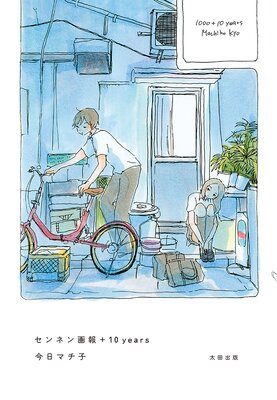 ����ͥ����