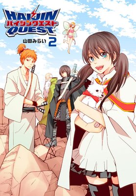 �ϥ����󥯥�����