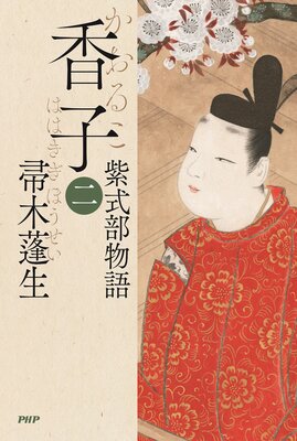 ��ҡ���� �缰��ʪ��