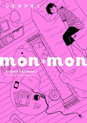 monmon