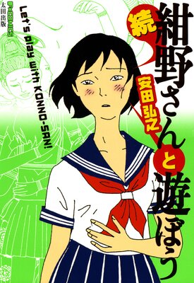 ³��������ͷ�ܤ�