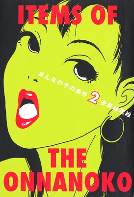 ����ʤλҤξ��