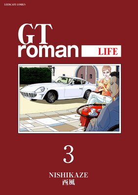 GT roman ��LIFE�� ���Ż��ǡ�