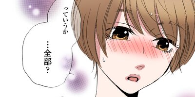 ���ˤʤ�ޤǤ�������ơ�54�ˡڥե륫�顼��