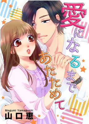 ���ˤʤ�ޤǤ�������ơڥե륫�顼��