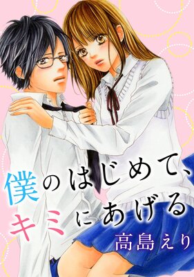 �ͤΤϤ���ơ����ߤˤ�����ڥե륫�顼��