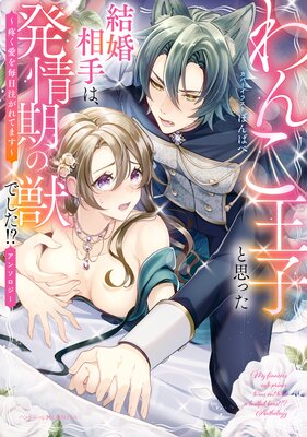 ��󤳲��ҤȻפä��뺧���ϡ�ȯ����νäǤ����������󥽥����� ���֤���������������Ƥޤ�����ɽ��