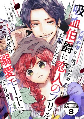 ������Ԥ���ƨ���뤿��۷���ߤ����ͤΥե�򤪴ꤤ�����顢�ʤ���Ů���⡼�ɤˤʤ�ޤ��� ʬ���� 8��