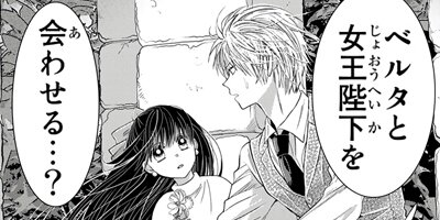 ���Ĥ������Ĥʤ��ߤ����ꤷ������ story63