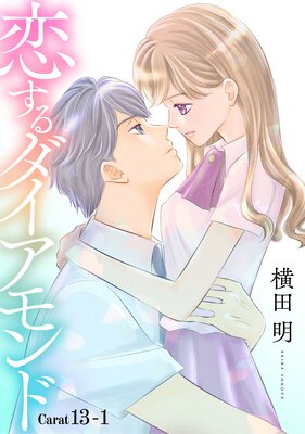 ��������������ɡ�1������ story13��1