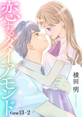 ��������������ɡ�1������ story13��2