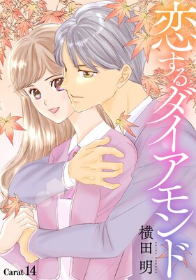 ��������������ɡ�1������ story14