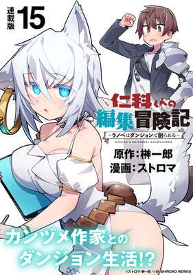 �βʤ�����Խ������� ����Υ٤ϥ��󥸥����Ϥ���� Ϣ���ǡ�15