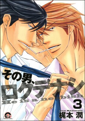 �����ˡ������ǥʥ���ʬ���ǡ� ����3�á�