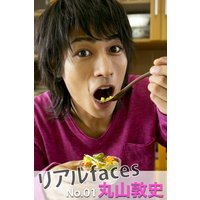 リアルfaces丸山敦史 No.01
