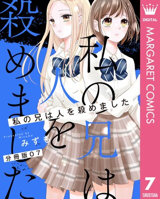 ��ʬ���ǡۻ�η��Ͽͤ򻦤�ޤ��� 7