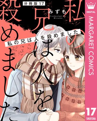 ��ʬ���ǡۻ�η��Ͽͤ򻦤�ޤ��� 17