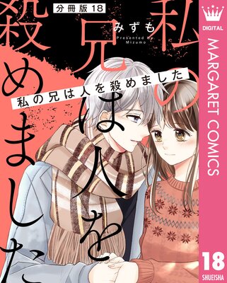 ��ʬ���ǡۻ�η��Ͽͤ򻦤�ޤ��� 18