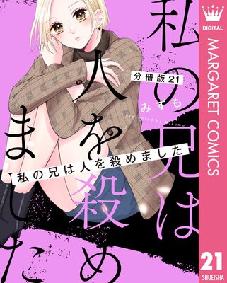 ��ʬ���ǡۻ�η��Ͽͤ򻦤�ޤ��� 21