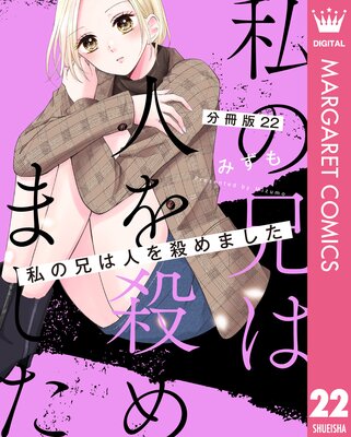 ��ʬ���ǡۻ�η��Ͽͤ򻦤�ޤ��� 22