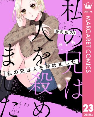 ��ʬ���ǡۻ�η��Ͽͤ򻦤�ޤ��� 23