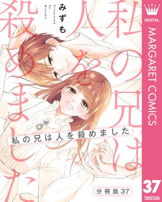 ��ʬ���ǡۻ�η��Ͽͤ򻦤�ޤ��� 37