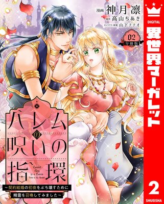 �ϥ��μ����λشġ�����뺧�ν����֤��������������򾤴����Ƥߤޤ����� 2