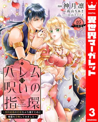 �ϥ��μ����λشġ�����뺧�ν����֤��������������򾤴����Ƥߤޤ����� 3