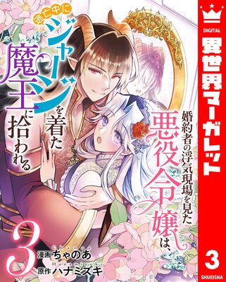 ����Ԥ��ⵤ����򸫤��������ϡ�ƨ˴��˥��㡼�����夿�Ⲧ�˽����� 3