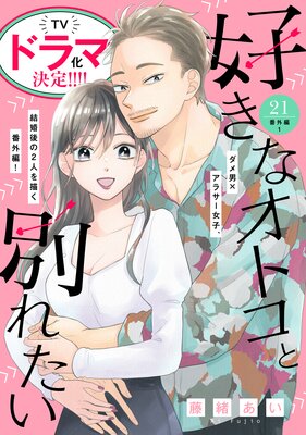 �����ʥ��ȥ����̤줿����comic tint��ʬ���� 21�� �ֳ���1