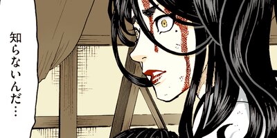 ���������ϡ������Τ���˴��ΤƤ����� 179�ڥե륫�顼��