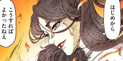 ���������ϡ������Τ���˴��ΤƤ����� 181�ڥե륫�顼��