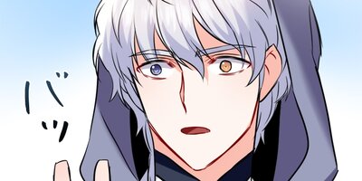 敵国皇帝の奴隷になりました。 第42話【フルカラー】