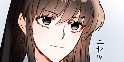 敵国皇帝の奴隷になりました。 第45話【フルカラー】