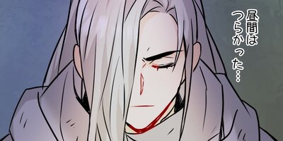 敵国皇帝の奴隷になりました。 第46話【フルカラー】