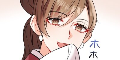 敵国皇帝の奴隷になりました。 第50話【フルカラー】