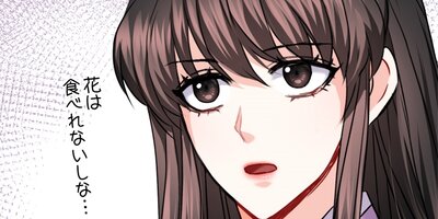 敵国皇帝の奴隷になりました。 第57話【フルカラー】
