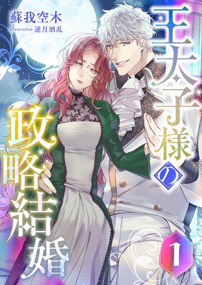 �������ͤ���ά�뺧��ɽ��