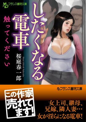 �������ʤ��ż� ���äƤ���������ɽ��